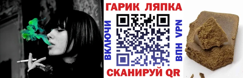 Как найти закладки Семикаракорск COCAIN  Меф  Амфетамин  Канабис  ГАШИШ  A PVP 