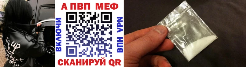 APVP VHQ  hydra как зайти  Семикаракорск 