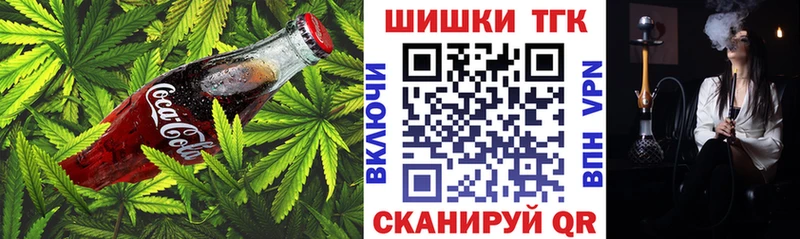 Cannafood марихуана Семикаракорск