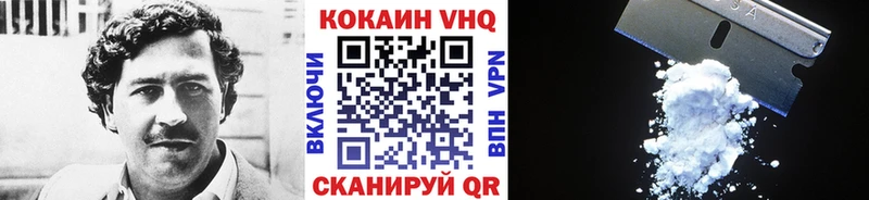 КОКАИН FishScale  Семикаракорск 