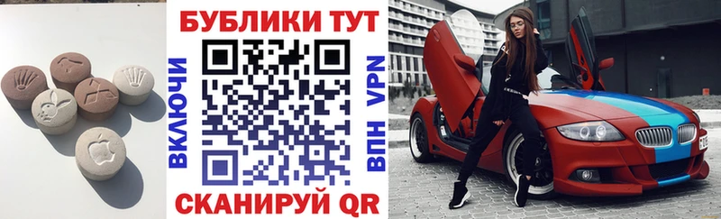 ЭКСТАЗИ 300 mg  Семикаракорск 