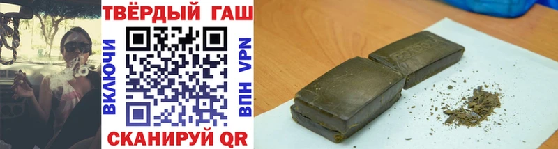 Гашиш hashish  купить наркотики сайты  Семикаракорск 