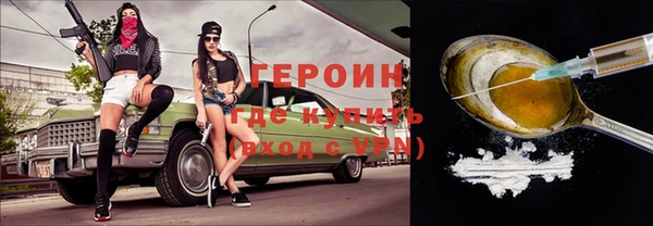 шишки Пересвет