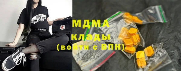 мяу мяу мука Балахна