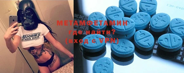 мяу мяу мука Балахна