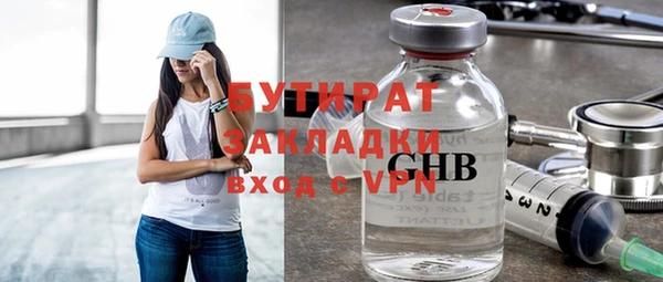мяу мяу мука Балахна