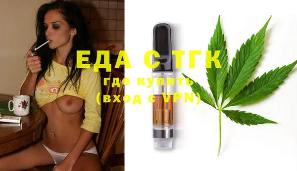 мефедрон Аркадак