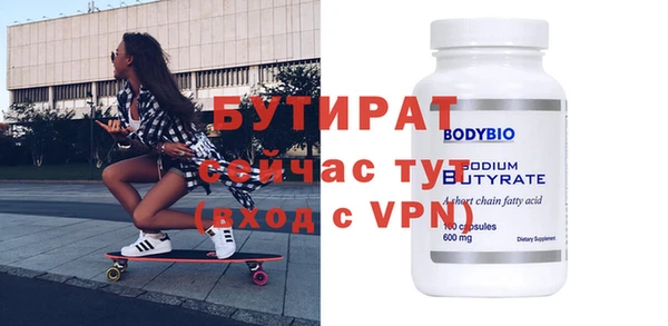 мяу мяу мука Балахна