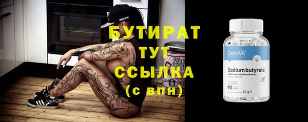MDMA Premium VHQ Баксан