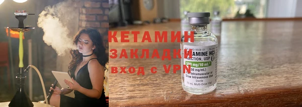 мяу мяу мука Балахна