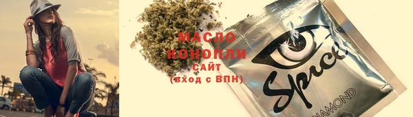 мяу мяу мука Балахна