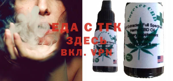 дистиллят марихуана Переславль-Залесский