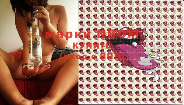 мяу мяу мука Балахна
