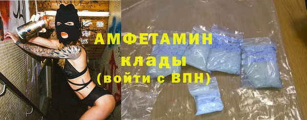 MDMA Premium VHQ Баксан