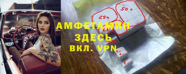 MDMA Premium VHQ Баксан
