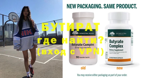 MDMA Premium VHQ Баксан