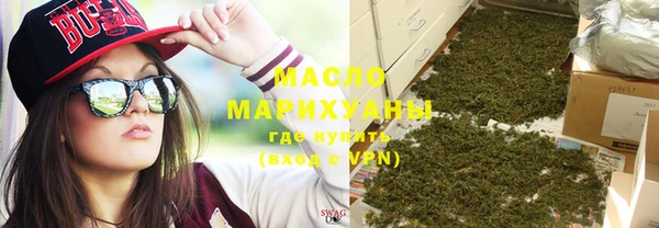 мяу мяу мука Балахна