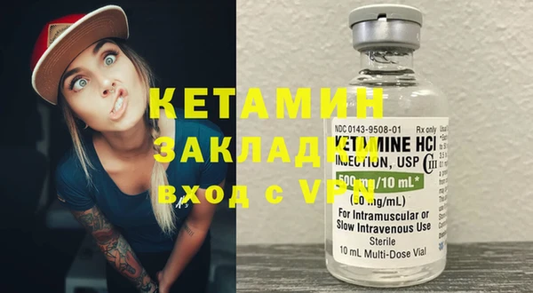 мяу мяу мука Балахна