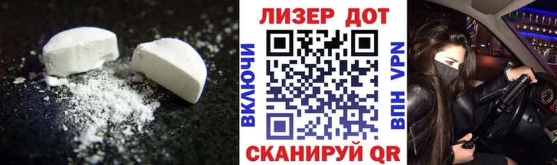 ЛСД экстази ecstasy Семикаракорск