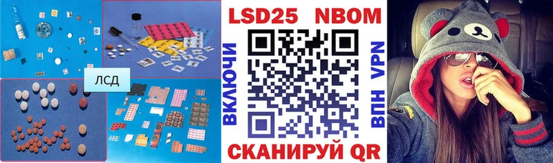 LSD-25 экстази ecstasy  Семикаракорск 