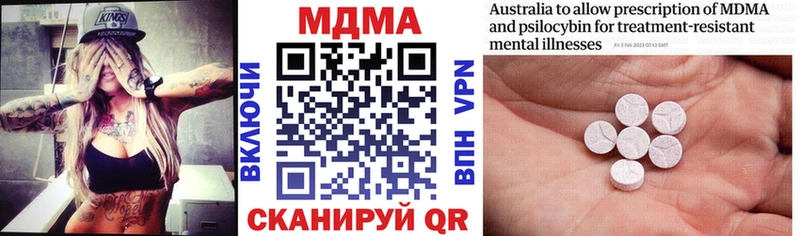 MDMA crystal Семикаракорск