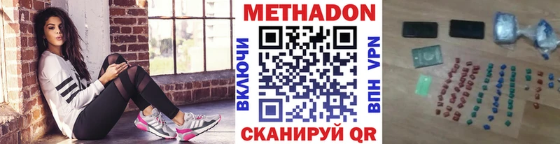 как найти наркотики  Семикаракорск  МЕТАДОН methadone 