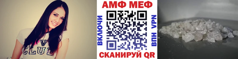 Метамфетамин пудра  наркошоп  Семикаракорск 