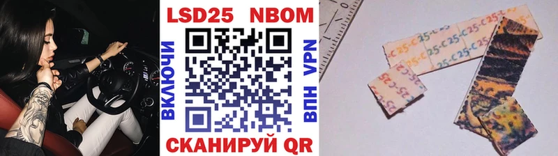Марки NBOMe 1,5мг  Семикаракорск 